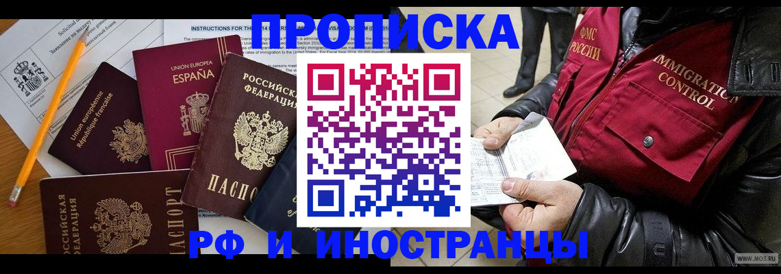 регистрация для школы в Лесосибирске